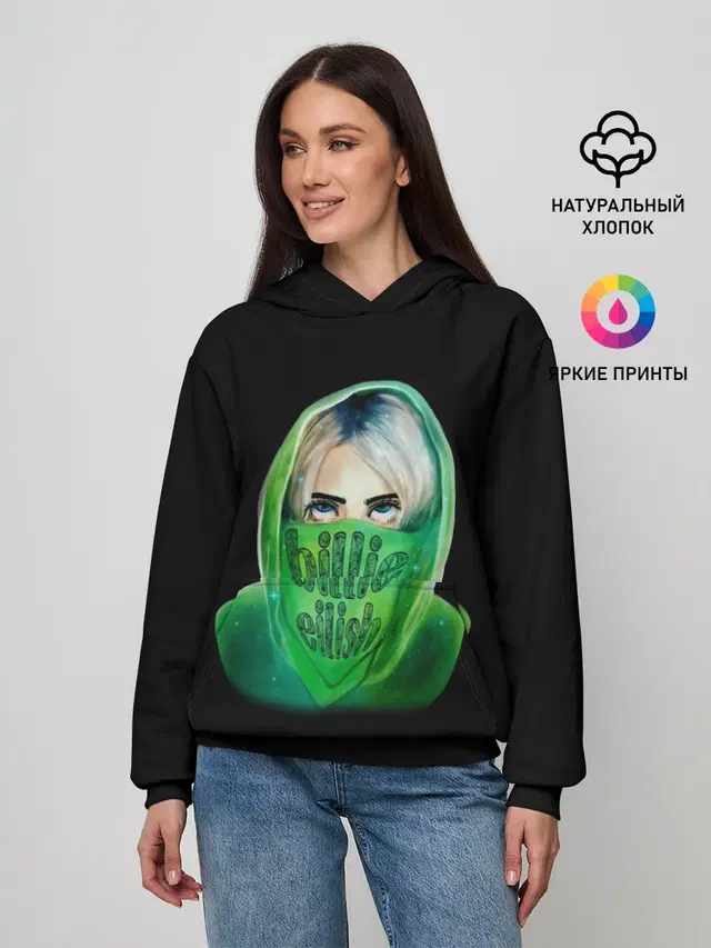 Billie Eilish