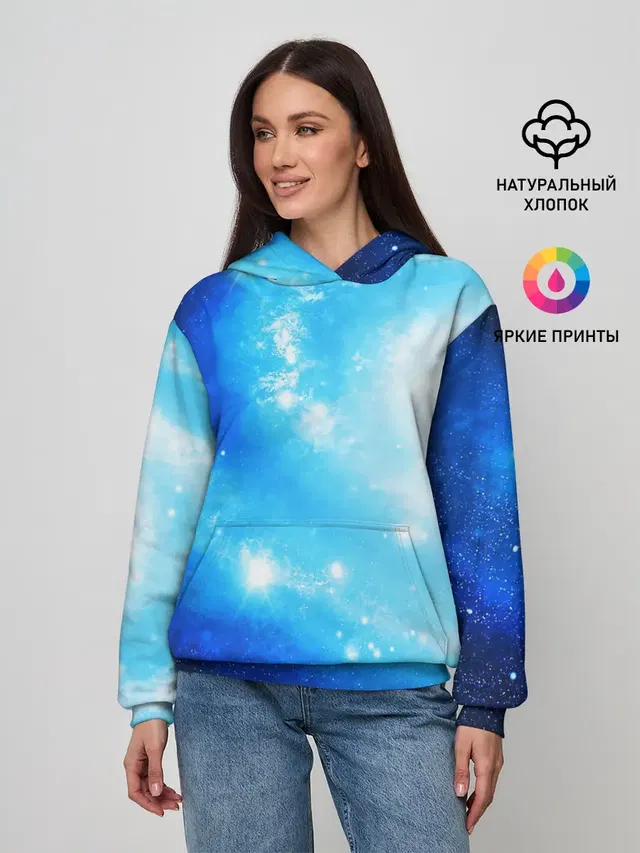 ЗВЕЗДНОЕ НЕБО