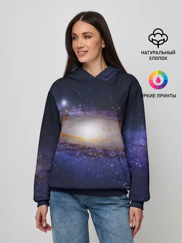 ГАЛАКТИКА