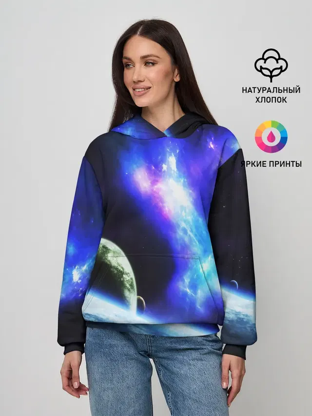 ЗЕМЛЯ