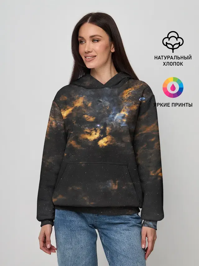 Космическое небо