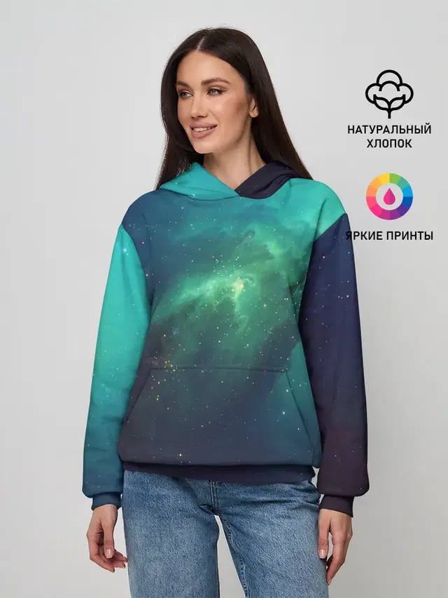 GALAXY