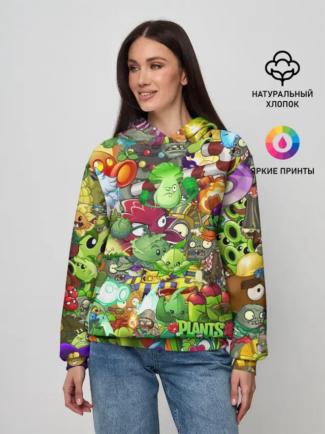 Plants vs Zombies