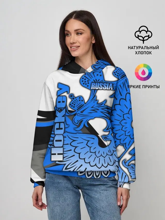 ХОККЕЙ | HOCKEY