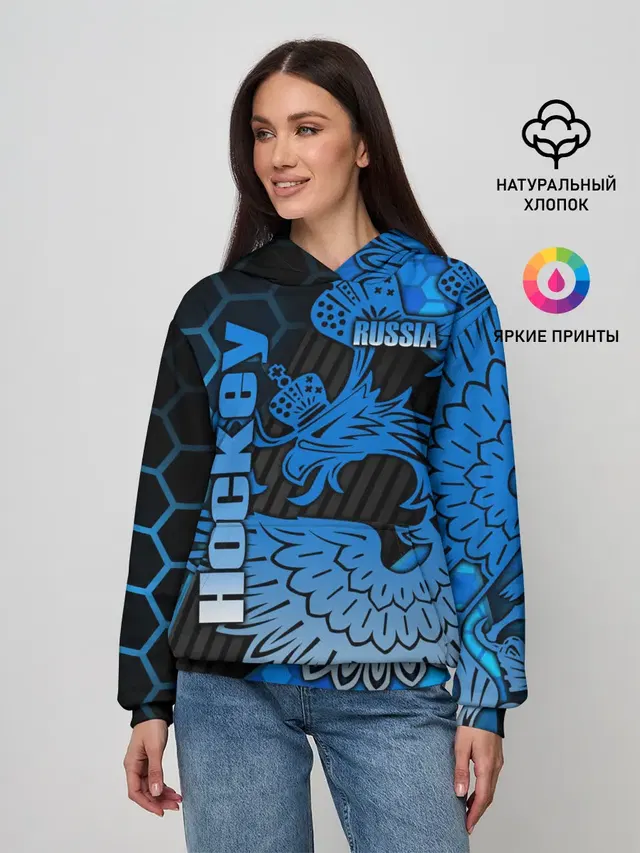 Хоккей