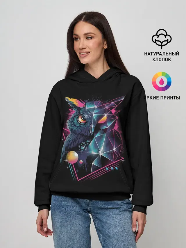 Neon net-owl