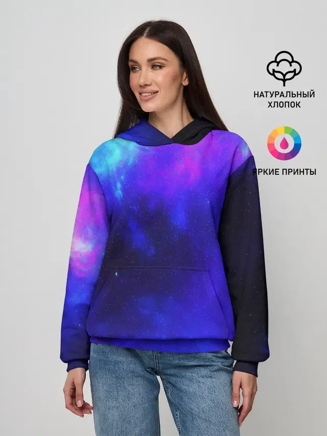 СЕВЕРНОЕ СИЯНИЕ