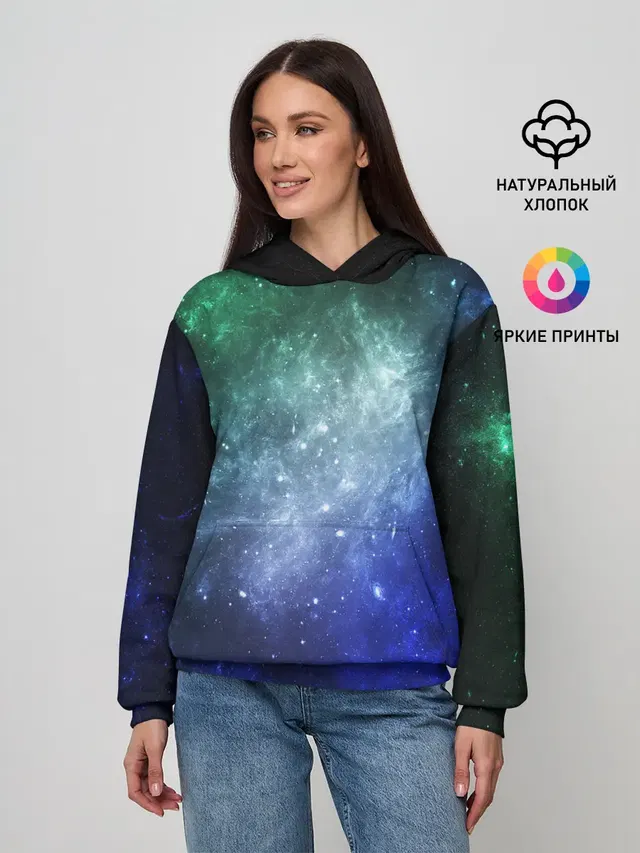 ЗВЁЗДНОЕ НЕБО