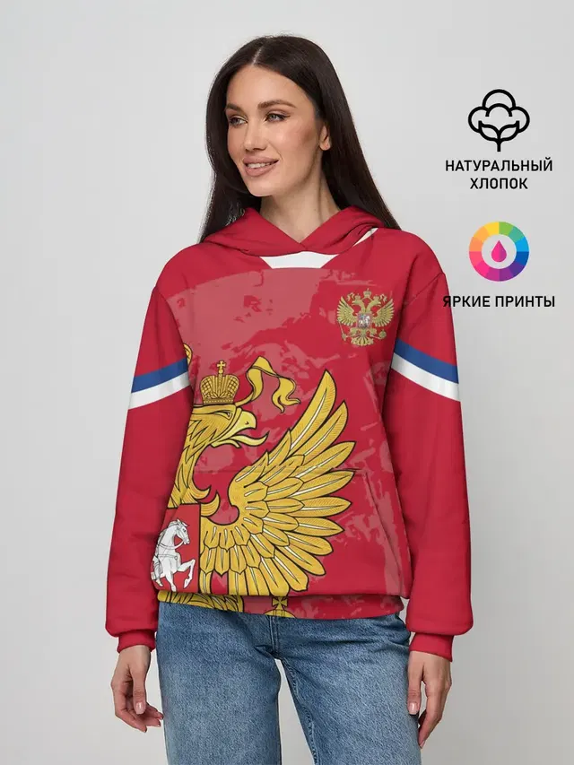 Сборная России 2020 Exlusive
