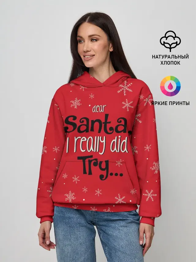 Dear Santa