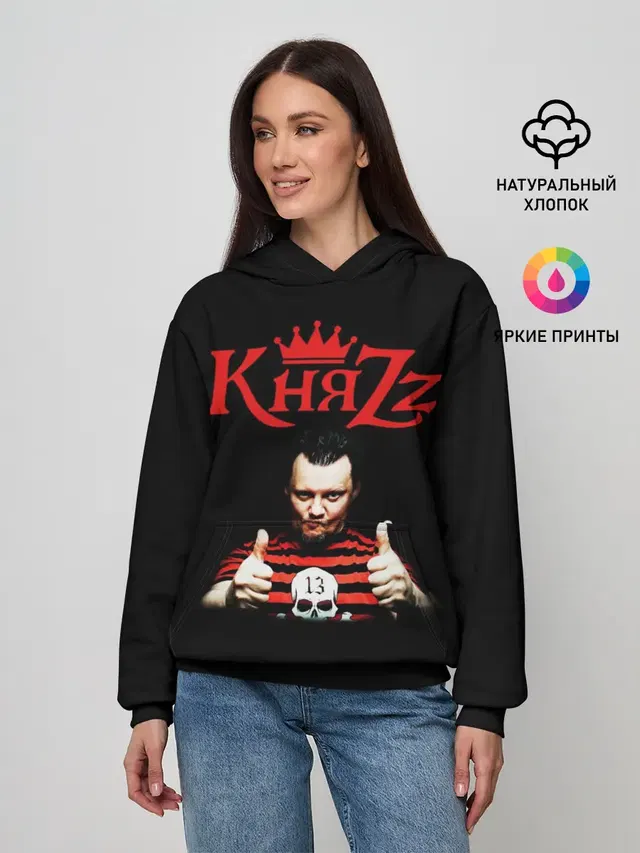 Князь