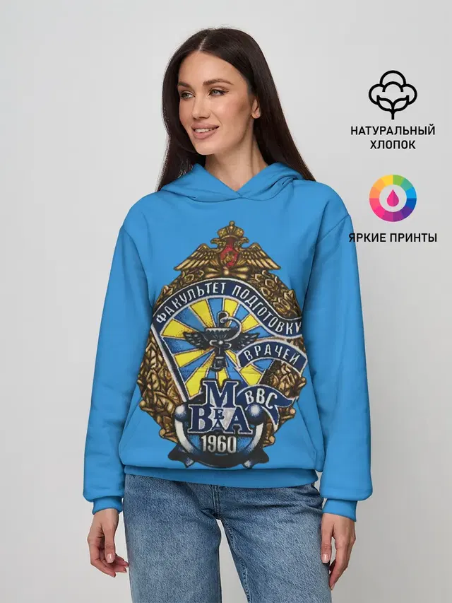 ВМедА 3 факультет