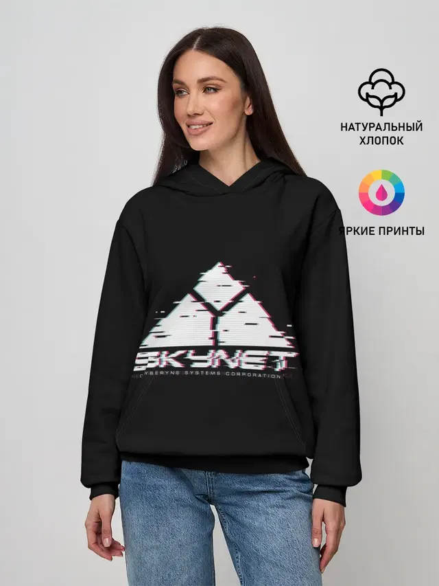 SkyNet