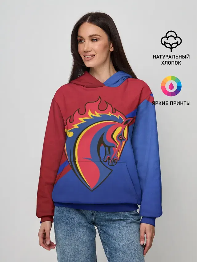 Конь!