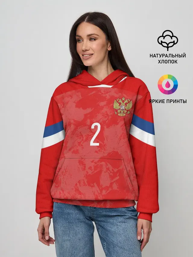 Fernandes home EURO 2020