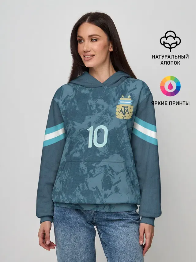 Женское худи с принтом «Лионель Месси — Messi away Copa America 2020»