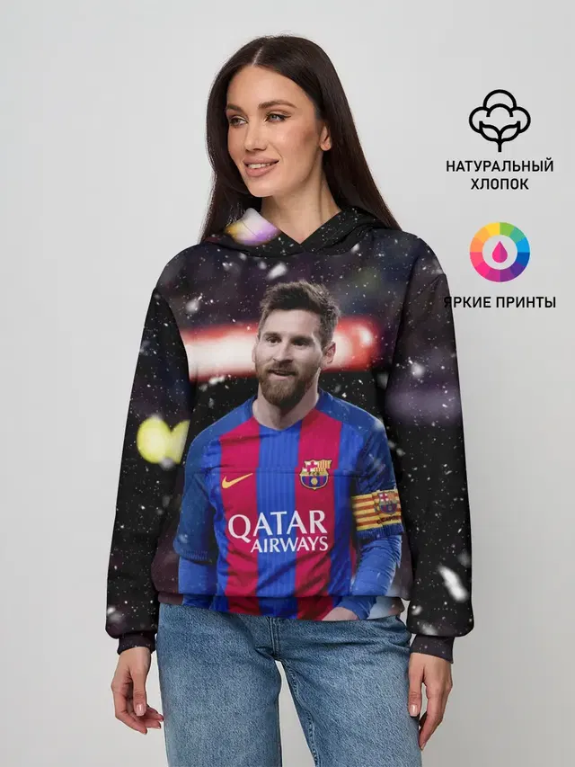 Leo Messi