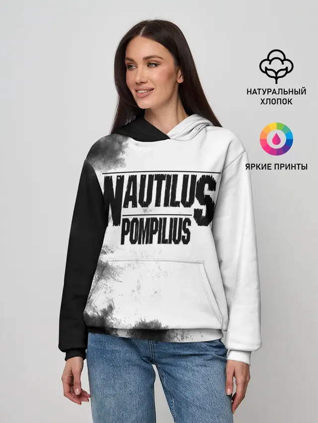 Nautilus Pompilius