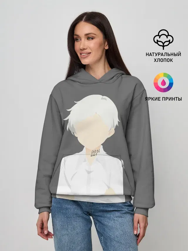 Норман