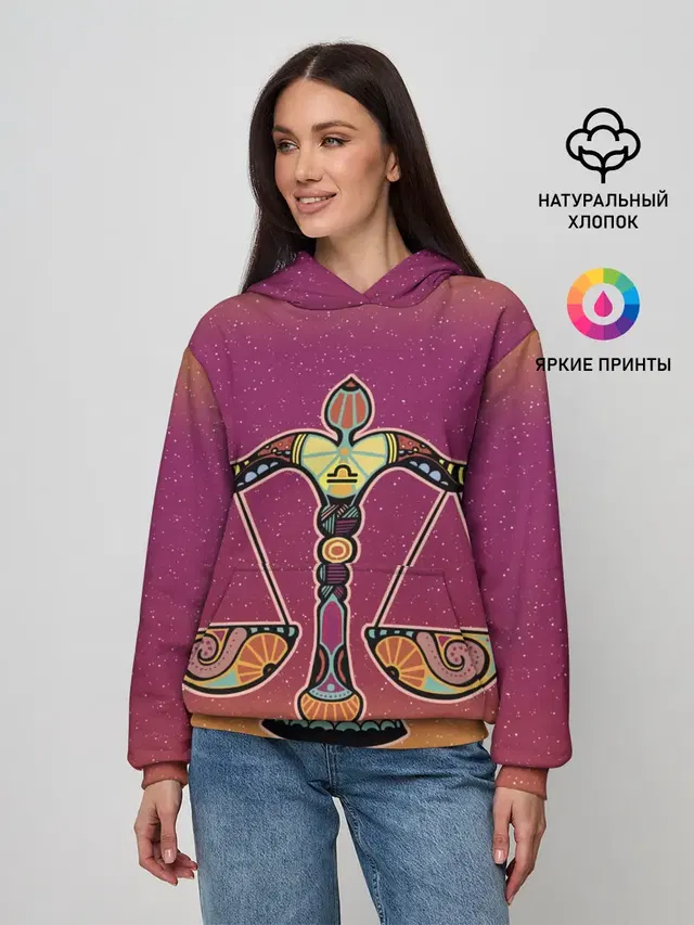 Весы
