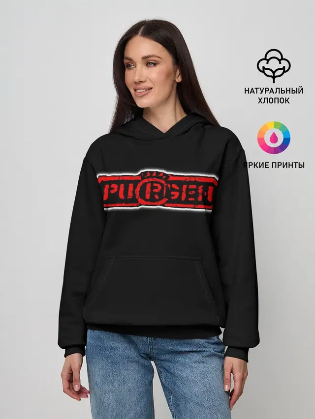 Purgen