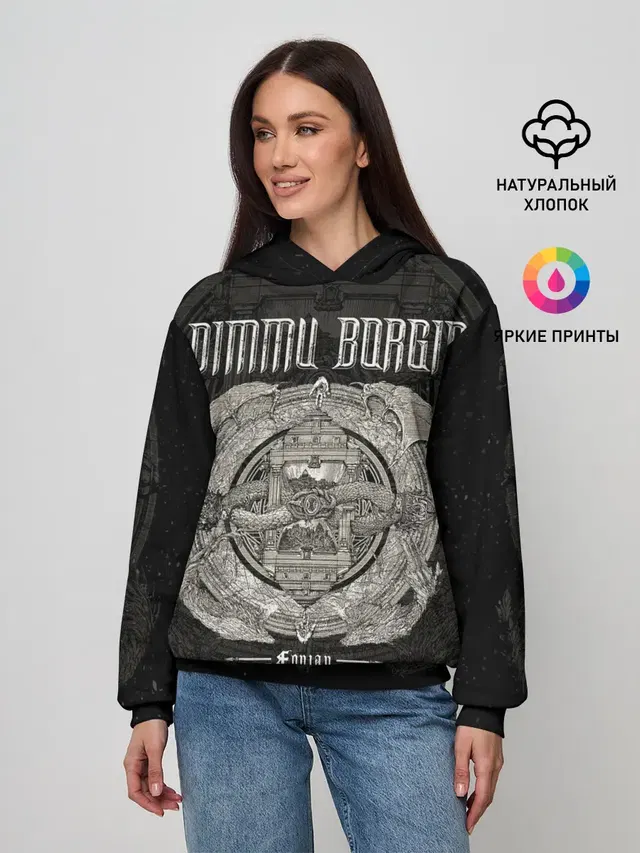 Dimmu Borgir