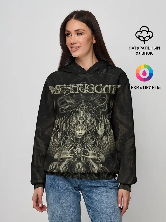 Meshuggah