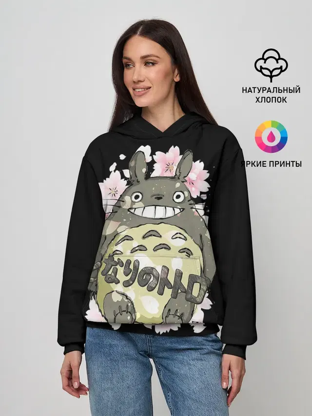 My Neighbor Totoro заяц