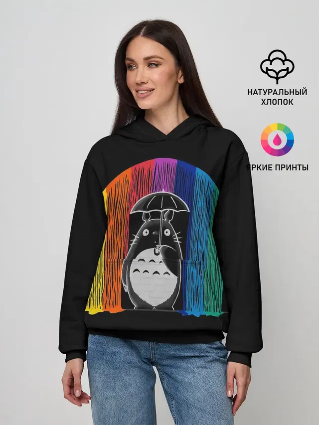 My Neighbor Totoro радужный дождь