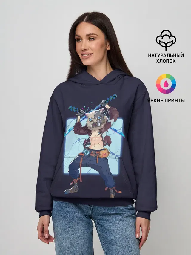 Иноске Хашибира