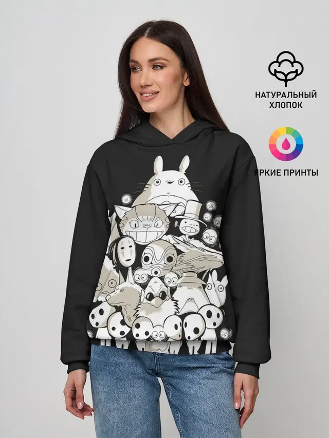 Totoro
