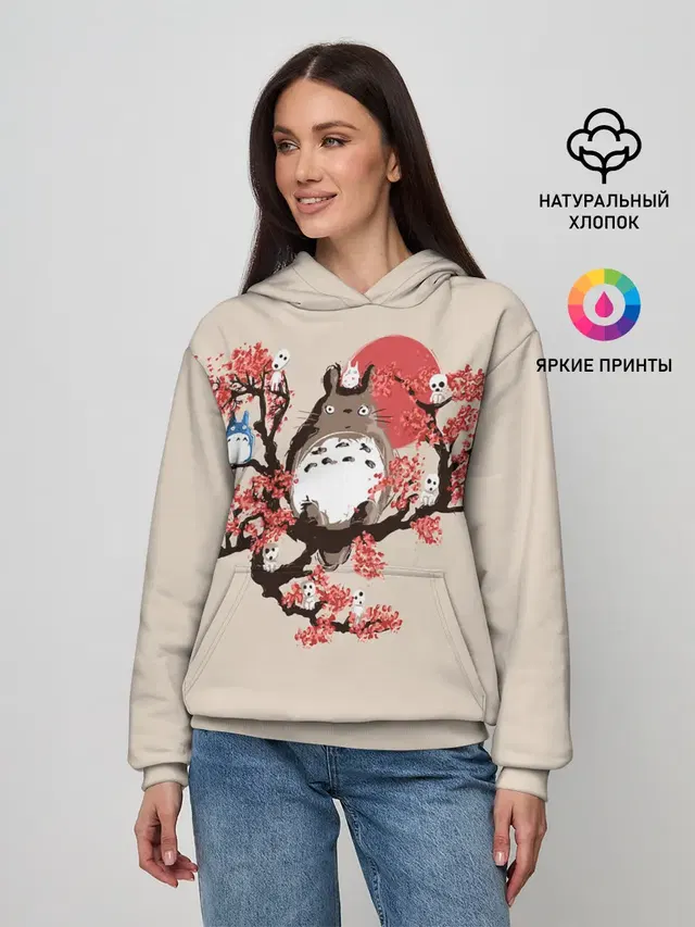 Totoro