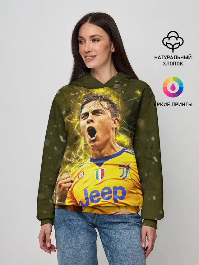 Ювентус Дибала