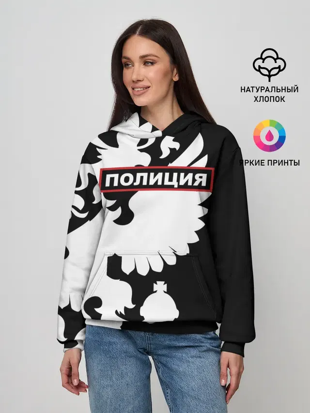 Полиция