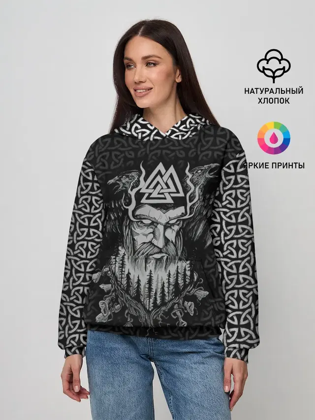 Odinn