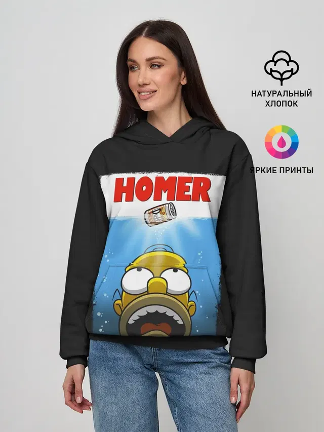 Homer