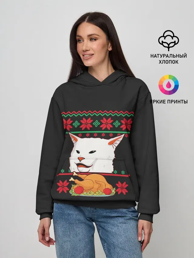 Woman Yelling at Cat