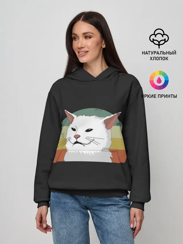 Woman Yelling at Cat