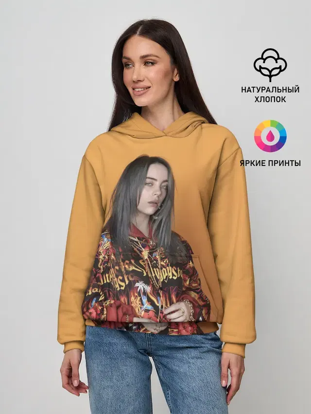 Билли Айлиш