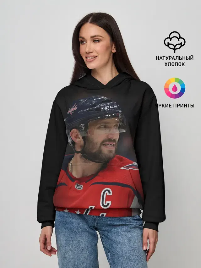 Александр Овечкин
