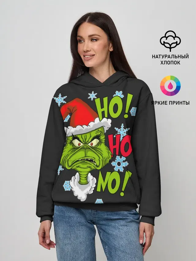 Grinch Face No! No! No!