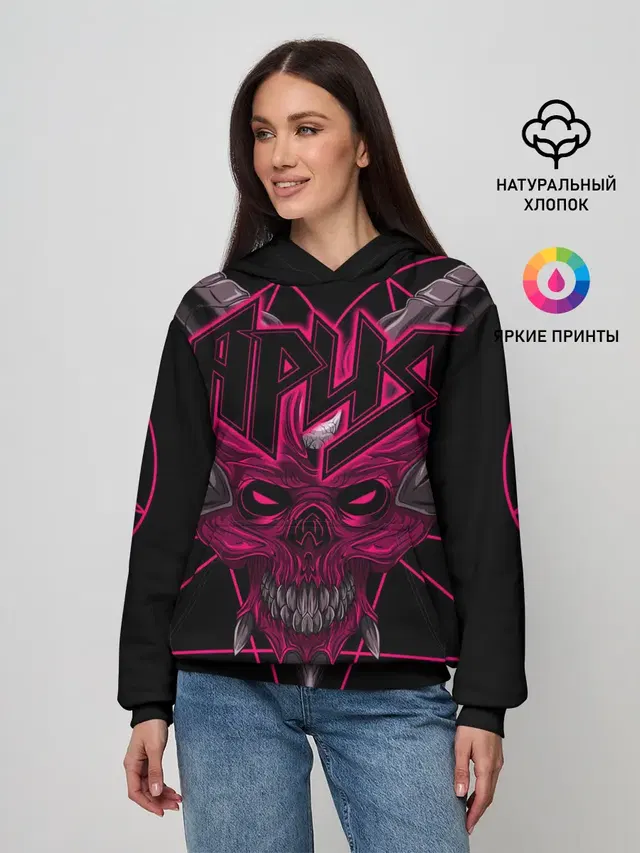 Ария