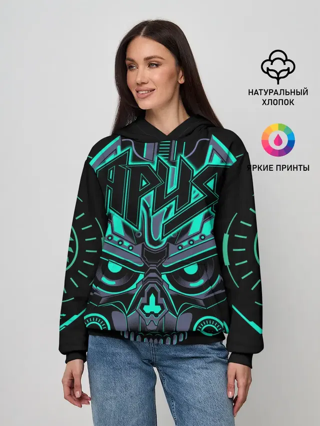 Ария