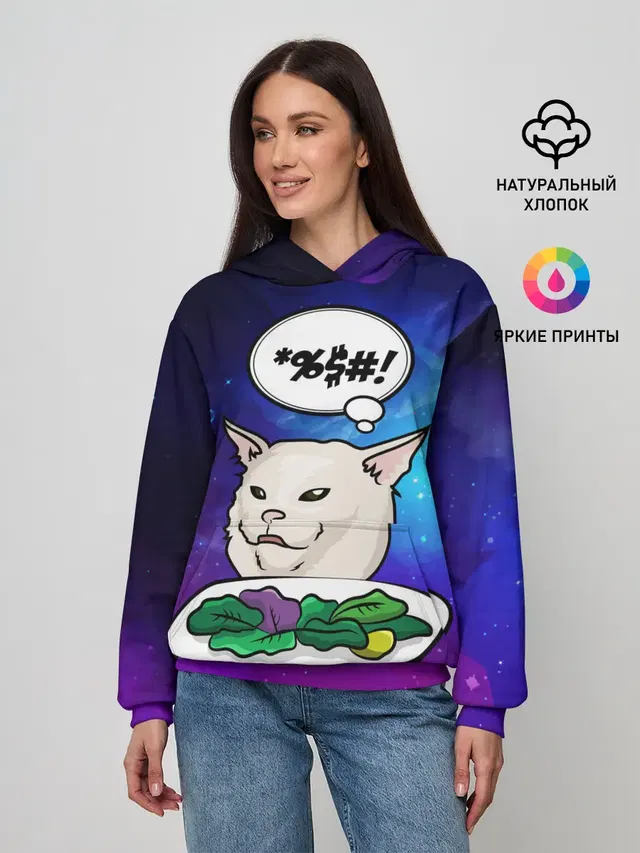 Woman yelling at a cat
