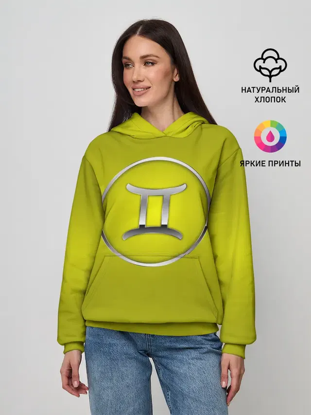 Gemini