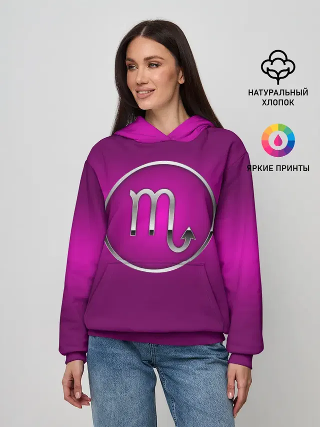 Scorpio