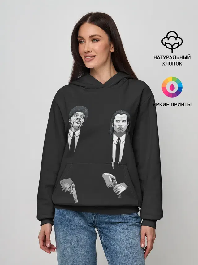 Криминальное Чтиво
