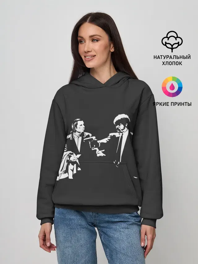 Криминальное Чтиво