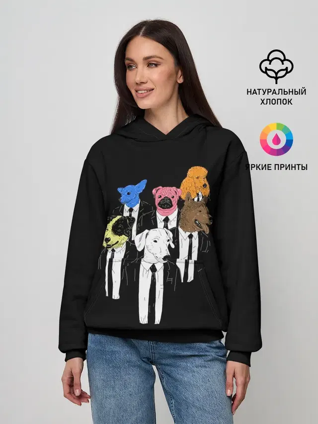 Бешеные Псы