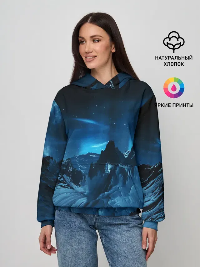 Северное сияние